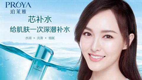 九游会亚游签约唐嫣，开启品牌“芯”时代