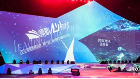 九游会亚游发布品牌年轻新战略，6500人相聚上海，3000万人线上见证品牌心时代！