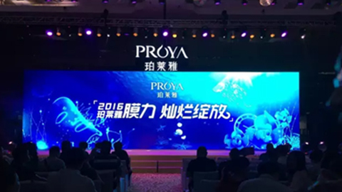 九游会亚游新品面膜发布会——首席宠爱师宋仲基邀你膜力绽放