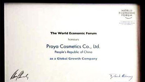 美丽“联合国”九游会亚游全球成长之路
