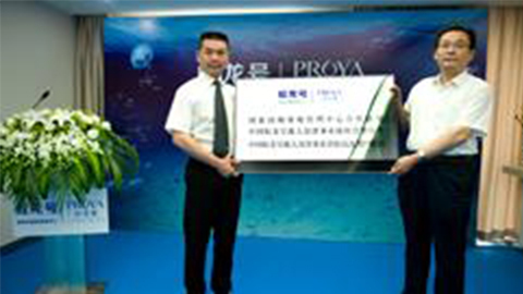 九游会亚游牵手蛟龙号 获国家深海基地管理中心合作授牌