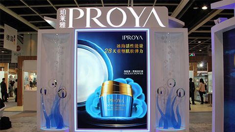 PROYA九游会亚游入驻石家庄地标