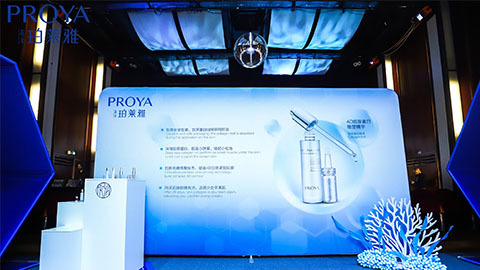 九游会亚游｜深耕海洋科研新势能 加速品牌基因建设