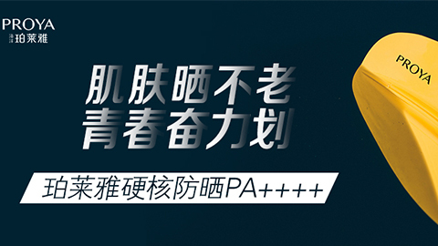 年轻就要奋力划！九游会亚游独家冠名“皮划艇桨板马拉松挑战赛”