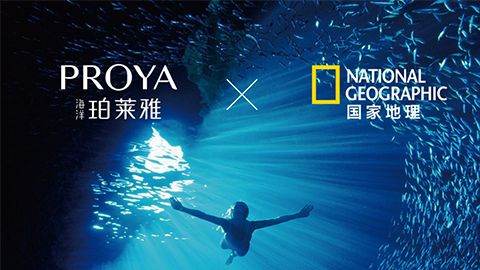 海洋九游会亚游X国家地理 品牌升级的进击