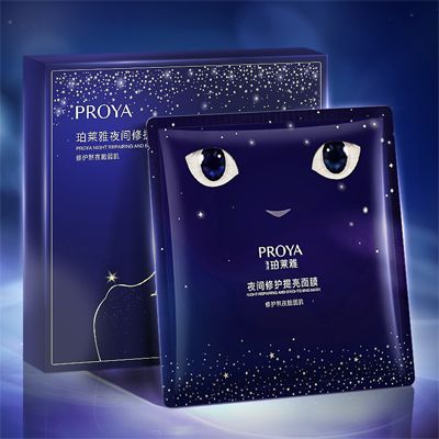 九游会亚游夜间修护提亮面膜
