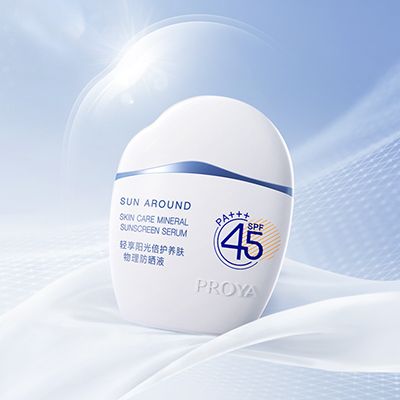 九游会亚游轻享阳光倍护养肤物理防晒液