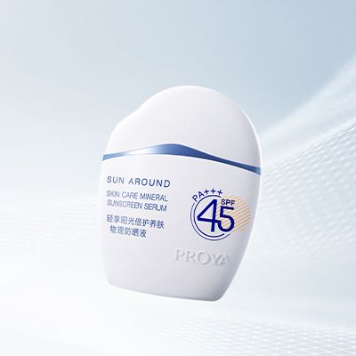 九游会亚游轻享阳光倍护养肤物理防晒液